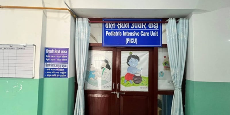 पोखरा स्वास्थ्य विज्ञान प्रतिष्ठानमा बाल सघन उपचारकक्ष