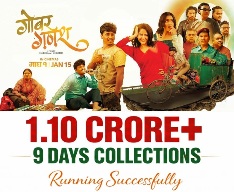 बल्छी धुर्बे निर्देशित ‘गोबर गणेश’ को ९ दिनको कमाइ सार्वजनिक, कति कमायो ?