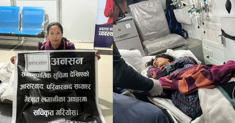 राप्रपा कार्यालयमा अनसन बसेकी केन्द्रीय सदस्य आचार्यको स्वास्थ्यमा समस्या, अस्पताल लगियो