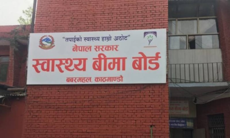 स्वास्थ्य बिमाबापत एक लाख रुपैयाँको उपचार सेवा यथावत्