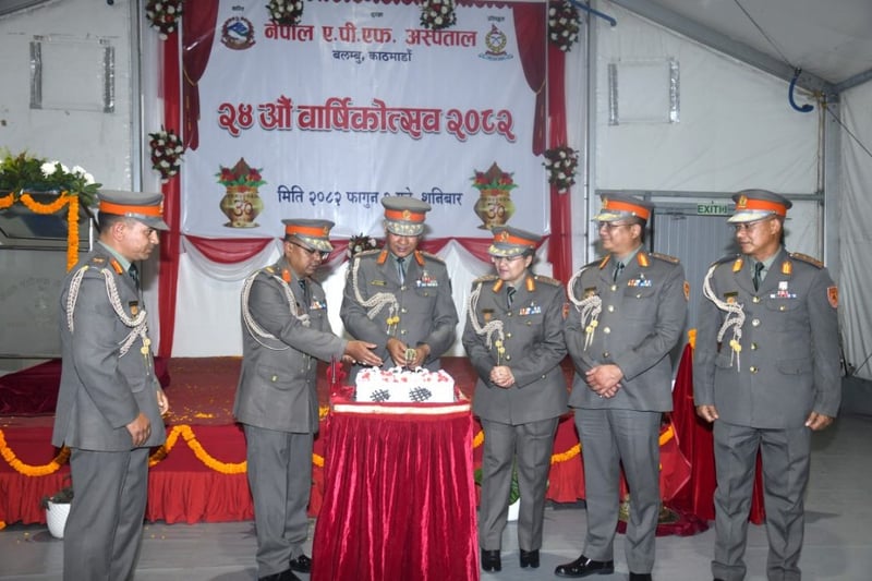 एपीएफ अस्पतालले मनायो २४औँ वार्षिकोत्सव