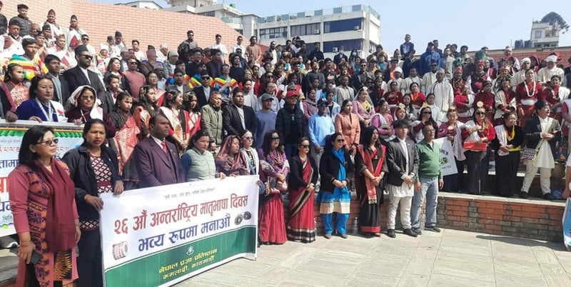 कविता महोत्सव गरी मनाइयो अन्तरराष्ट्रिय मातृभाषा दिवस