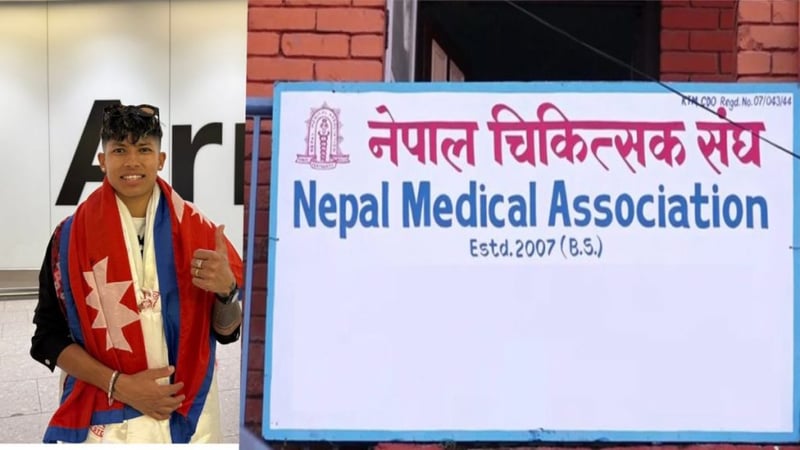 चिकित्सक संघले भन्यो– साम्बाको उपचार स्वदेशमै सम्भव छ