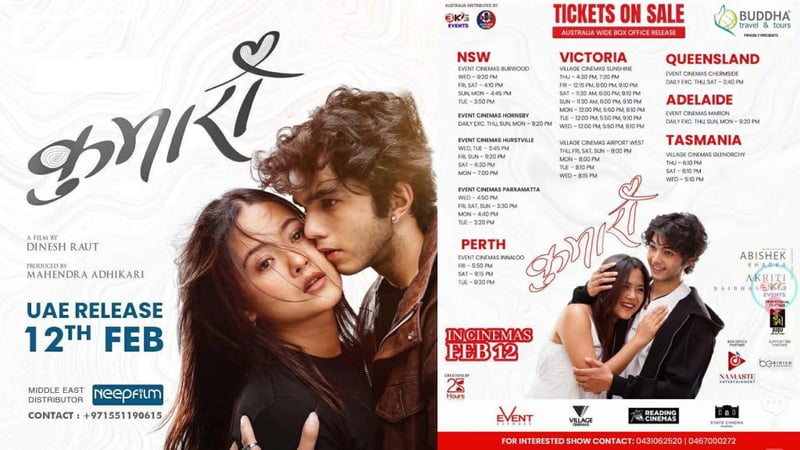 प्रदर्शनरत चलचित्र ‘कुमारी’ भोलिदेखि अस्ट्रेलिया र मध्यपूर्वका हलमा रिलिज हुने