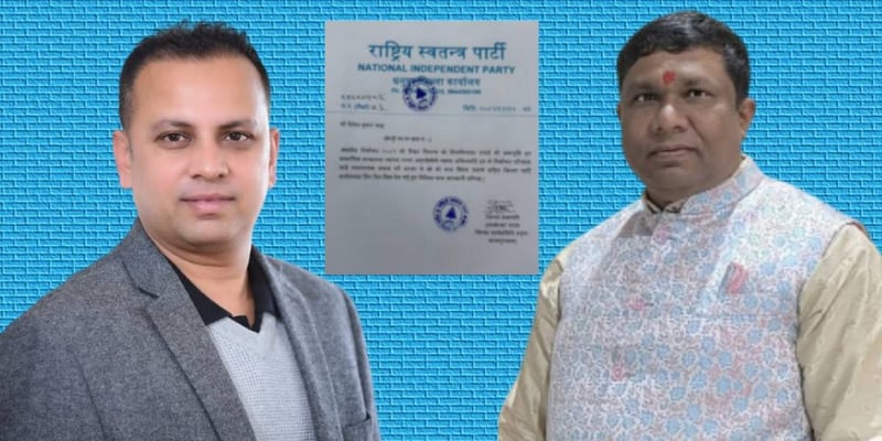 टिकट वितरणमा पैसाको चलखेल भएको दाबी गर्ने साहुलाई प्रमाण पेश गर्न रास्वपाको अल्टिमेटम