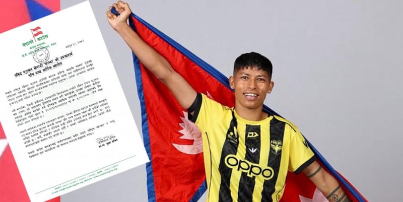 साम्बाको उपचारका लागि कांग्रेसले गर्यो ५ लाख सहयोग