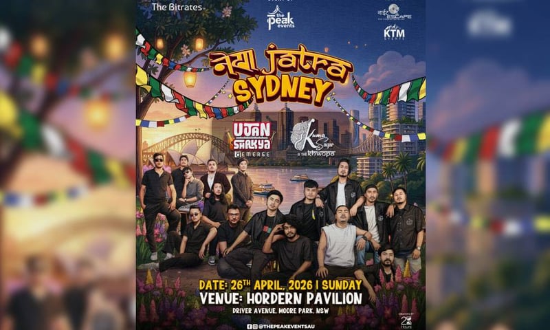 सिड्नीमा ‘नेपा जात्रा’ आयोजना हुँदै, कुमा सागर र उजन शाक्यले प्रस्तुति दिने