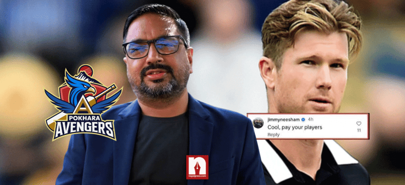 प्रक्रियागत उल्झनले विदेशी खेलाडीको पारिश्रमिक भुक्तानीमा ढिलाइ, फाइल राखेपमा