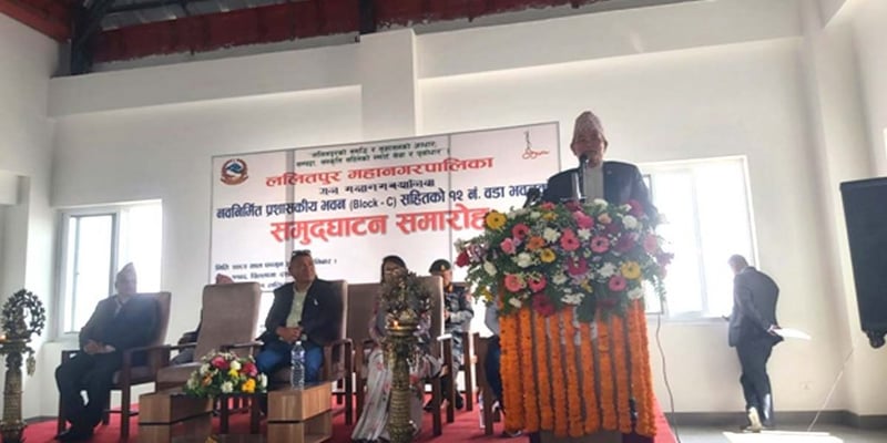 ललितपुर महानगरको अपाङ्गतामैत्री प्रशासनिक भवन सञ्चालन