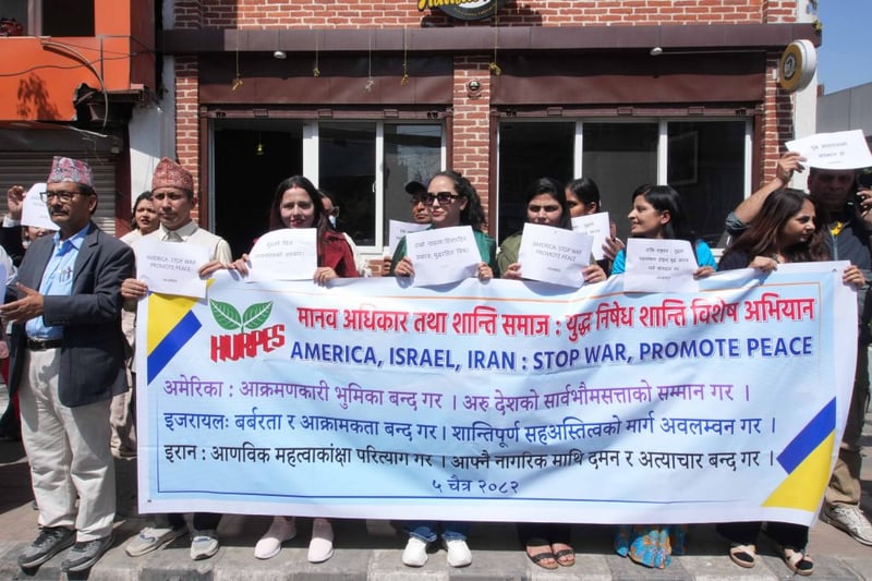 अमेरिका-इजरायल र इरानबीचको युद्ध अन्त्यको आग्रहसहित काठमाडौंमा प्रदर्शन