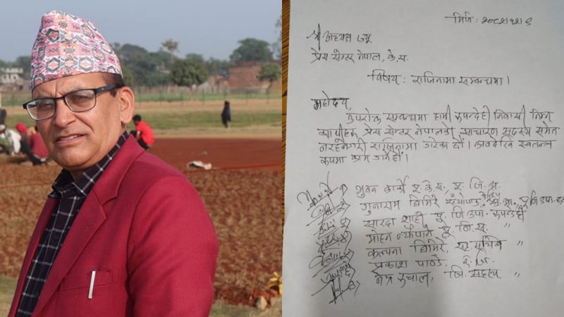 प्रेस सेन्टरका ७ नेताहरुले दिए सामूहिक राजीनामा