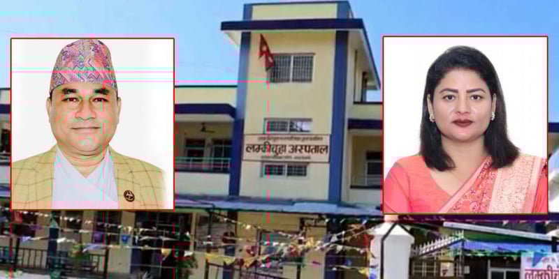 नगरपालिकाकै स्वीकृतिमा प्रदेशस्तरीय अस्पताल, समिति बनाउँदा मुख्यमन्त्री र मेयरबीच टसल