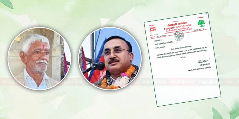 अन्तर्घात आरोपमा पूर्वमन्त्रीसहित कांग्रेस पश्चिम नवलपरासीका ४३ जनामाथि कारबाही सिफारिस