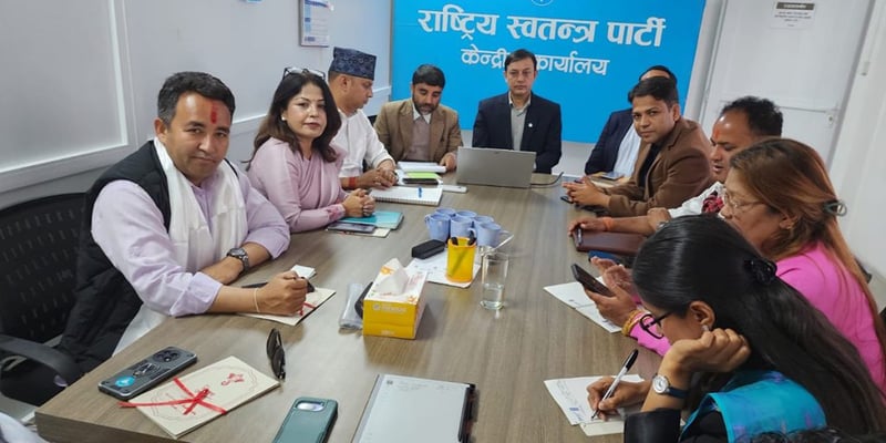 नवनिर्वाचित सांसदलाई संसदीय अभ्यास र पार्टी नीतिबारे दुई दिने प्रशिक्षण दिँदै रास्वपा