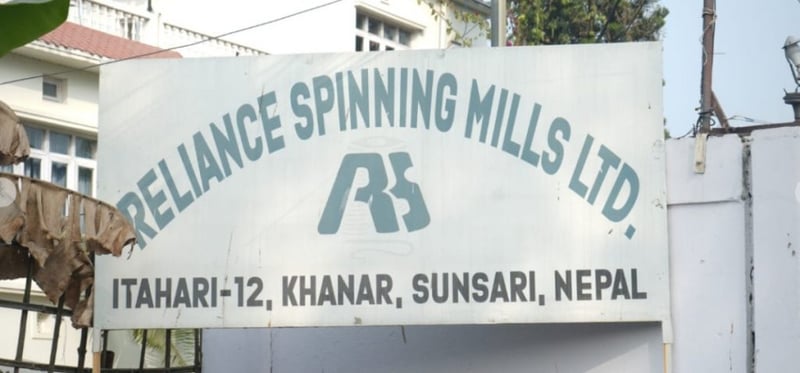 रिलायन्स स्पिनिङ मिल्सले कर्मचारीलाई बाँड्यो ६ करोड रुपैयाँ बोनस