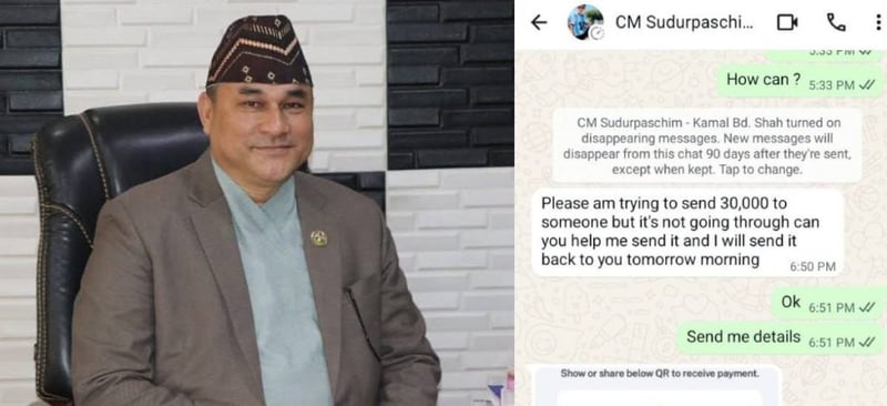 सुदूरपश्चिमका मुख्यमन्त्री शाहको ह्वाट्सएप ह्याक गरेर पैसा मागिँदै, नपठाउन सचिवालयको अपिल