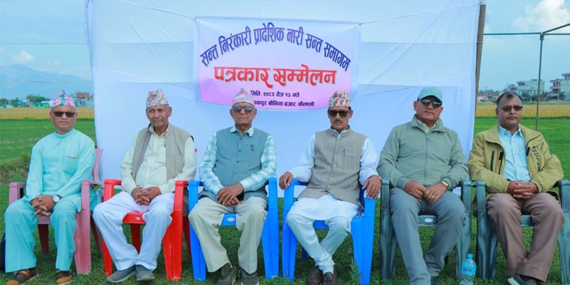 शान्ति र एकता सन्देशका लागि प्रादेशिक समागम आयोजना हुँदै