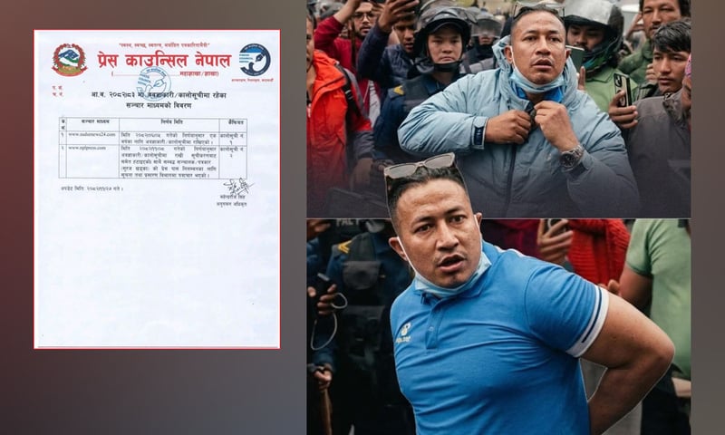 एमाले कार्यालयमा लुगा खोलेर ‘आओ आओ’ भन्दै भिड्ने सुरज खड्काको प्रेसपास खारेज