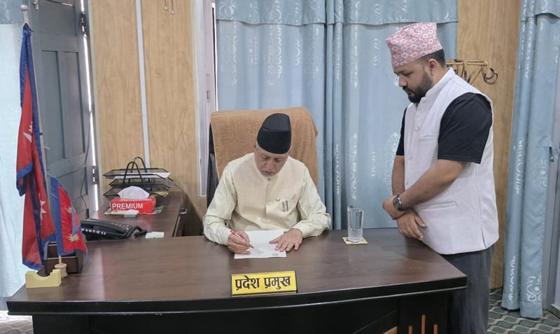 चैत २४ गतेलाई सुदूरपश्चिम प्रदेश सभा ७औँ अधिवेशन आह्वान