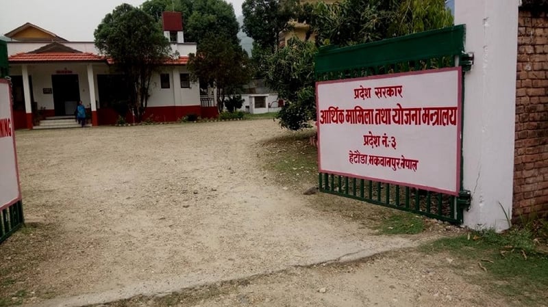 बागमती प्रदेश सरकारको आठ महिनाको खर्च १७ दशमलव १२ प्रतिशत