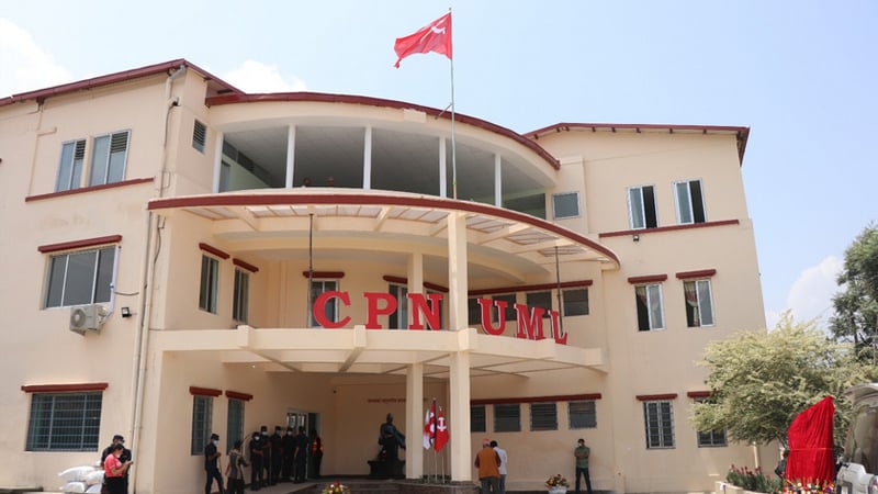 एमाले संसदीय दलको बैठक आज