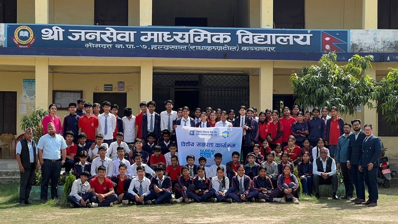 ज्योति विकास बैंकको वित्तीय साक्षरता कार्यक्रम सम्पन्न