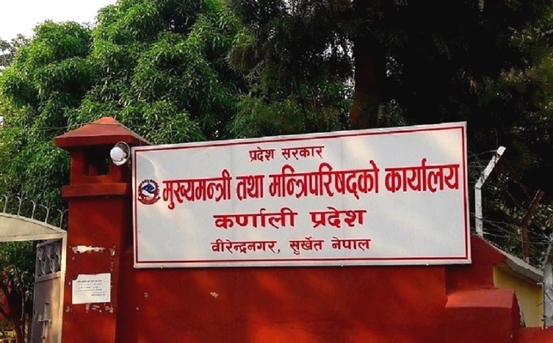 कर्णाली सरकारद्वारा छ दिन थप सार्वजनिक बिदा दिने निर्णय