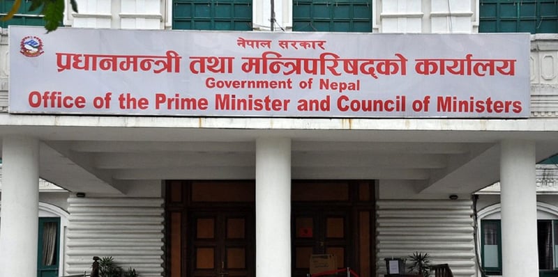 'संविधान संशोधन कार्यदल'को पहिलो बैठक प्रधानमन्त्री कार्यालयमा बस्दै