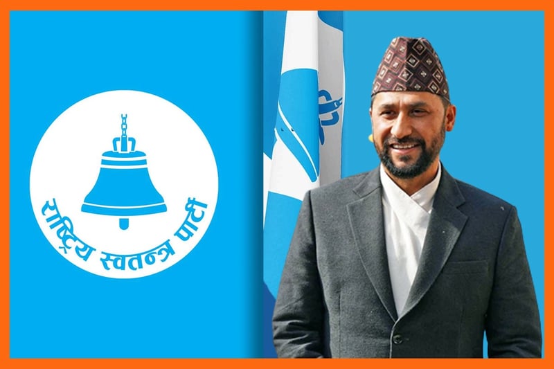 रास्वपाद्वारा संसदीय पदाधिकारी र समितिको नेतृत्वमा उम्मेदवार चयन