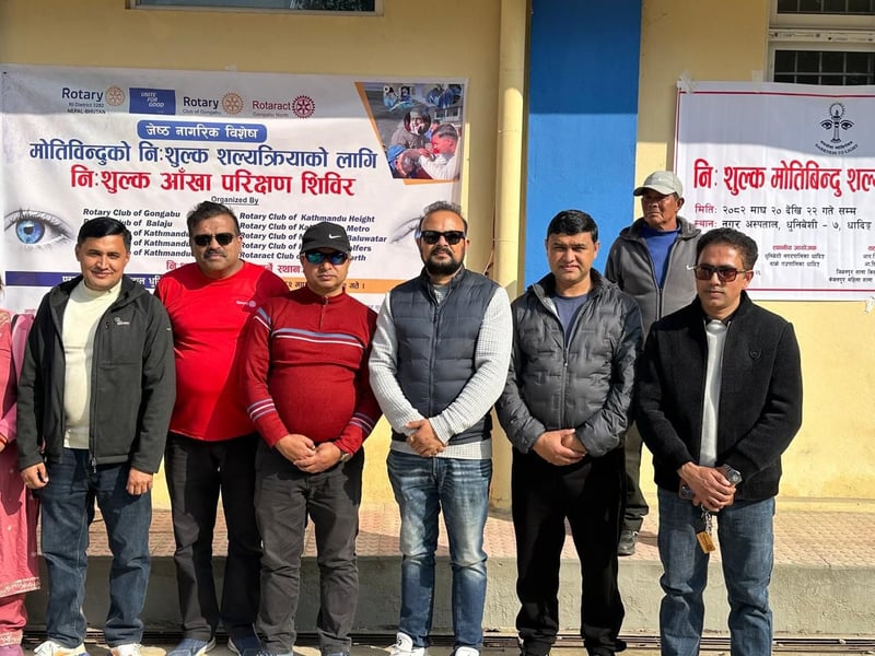 धादिङको धुनीवेशीमा निःशुल्क आँखा शिविर सम्पन्न