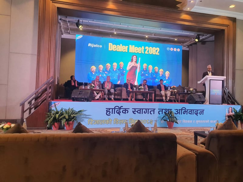 रिजालको डिलर भेटघाट कार्यक्रम सम्पन्न