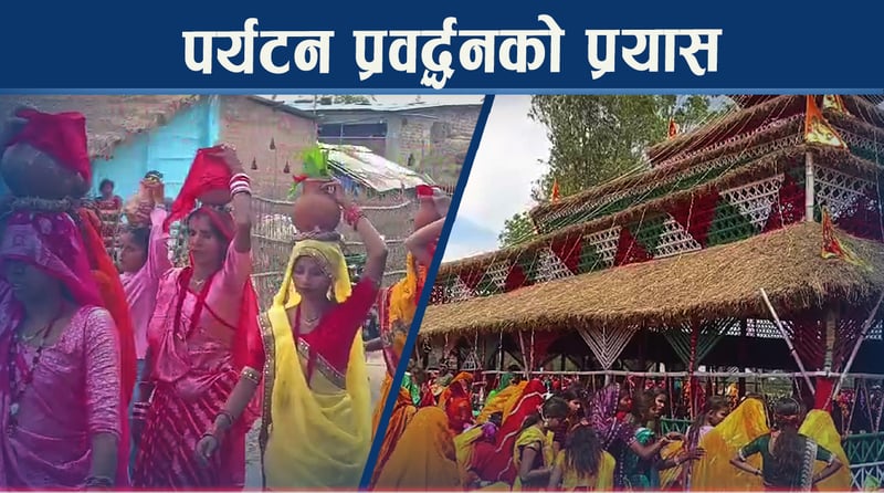 ठाकुरबाबा पोखरीमा विष्णु पुराण महायज्ञ