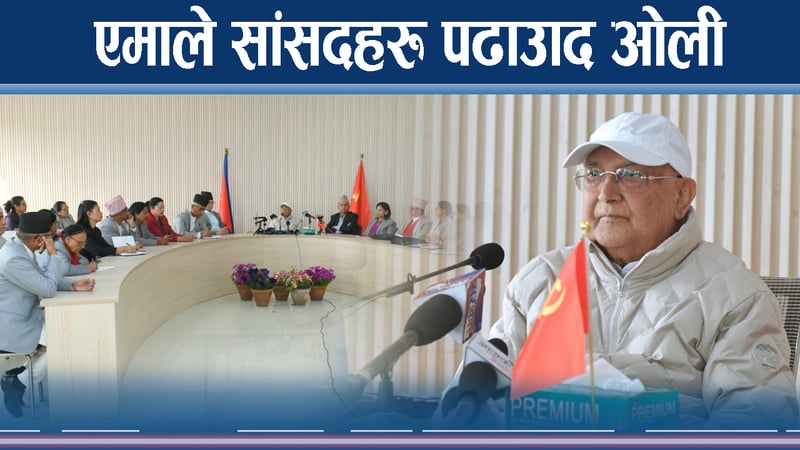 आफ्नै पार्टीका नेताहरु पनि आक्रामक, प्रतिवेदनप्रति असन्तुष्ट