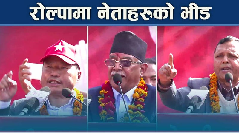 वर्षमानलाई जिताउन हेबिवेटको दौडधुपः बन्दुक नभई मतपत्रमा प्रचण्डको लगाव