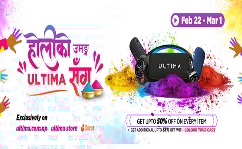 अल्टिमा लाइफस्टाइलद्वारा 'होलीको उमंग अल्टिमा'सँग अभियान घोषणा , के – के छन् अफर ?