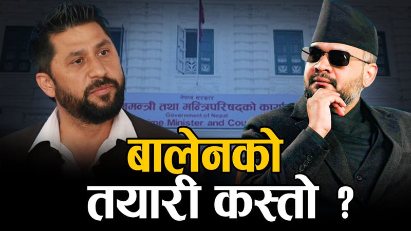 ३ दिनसम्म उच्च पदस्थको लगातार शपथ, शुक्रबार प्रधानमन्त्री चयन