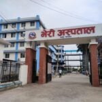 भेरी अस्पतालमा चिकित्सकमाथि दुर्व्यवहार प्रयासपछि सेवा प्रभावित