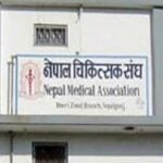 नेपाल चिकित्सक संघको रोकिएको निर्वाचन अघि बढाउने तयारी