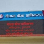 समाचार प्रभाव: हिल्टन होटलको फर्जी बीमा प्रकरणमा बीमा कम्पनी, सीईओ र ब्रोकर कारबाहीमा