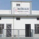 चिकित्सक संघको निर्वाचन फेरि अन्योलमा: निर्वाचन आयोगको राय पर्खिँदै समिति