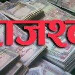 ८ महिनामा साढे ७ खर्ब मात्रै राजस्व