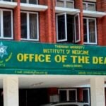 आईओएमका १६ चिकित्सक सह–प्राध्यापकबाट प्राध्यापकमा बढुवा