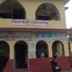 कर्मचारीको अभावमा उपचारमा समस्या