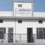 नेपाल चिकित्सक संघको केन्द्रीय कार्यकारिणी निर्वाचनको उम्मेदवारको प्रारम्भिक नामावली सार्वजनिक