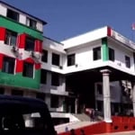 नेपाली कांग्रेसले जनकपुरमा सार्वजनिक प्रतिज्ञापत्रबारे जानकारी दिन काठमाडौंको राष्ट्रिय सभागृहमा कार्यक्रम