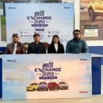 नयाँ वर्षको अवसरमा टाटाको ‘बिग स्विच’अफर सार्वजनिक