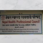 स्वास्थ्य व्यवसायी परिषद्मा २४ घण्टे अल्टिमेटम