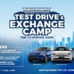 एमएडब्लु वृद्धिले दाङ्गमा अहिलेसम्मकै सबैभन्दा ठूलो टेस्ट ड्राइभ एन्ड एक्सचेन्ज क्याम्प ल्याउँदै
