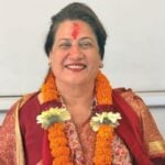 आईओएमको सहायक डीनमा प्राध्यापक अधिकारी नियुक्त