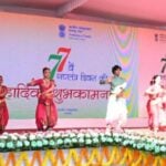 भारतीय दूतावासले मनायो भारतको ७७औं गणतन्त्र दिवस